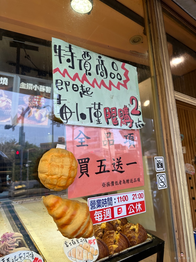 台灣蕃薯之丘の味 扛棒掛著蕃薯專賣店 但客人搶的是可頌 創新口味買五送一 CP值超高！ @兔貝比的菲比尋嚐