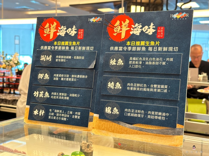 漢來海港自助餐廳天母店 2023新菜上桌 午晚餐限定 全台海港同步供應～晚餐 19:30 入場享8折優惠 @兔貝比的菲比尋嚐