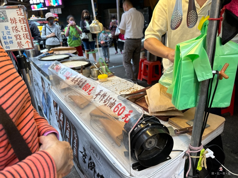 李師傅功夫麥餅 一週只出現2天 最強人體圓規 現做麥仔餅超療癒！ @兔貝比的菲比尋嚐