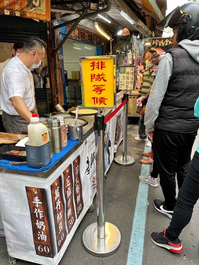 李師傅功夫麥餅 一週只出現2天 最強人體圓規 現做麥仔餅超療癒！ @兔貝比的菲比尋嚐