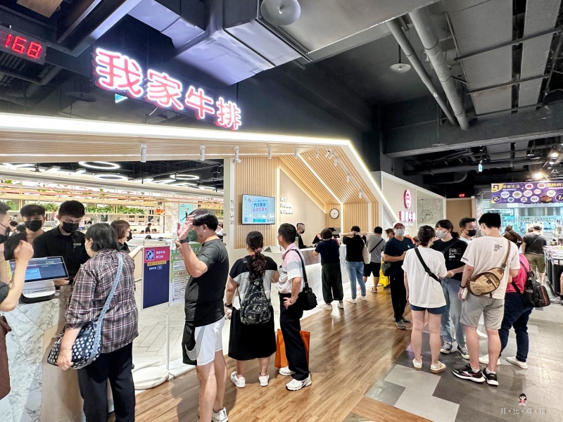 我家牛排林口A9店 被水果耽誤的牛排店 沙拉吧只要360元 就享超過100道自助吃到飽 ！ @兔貝比的菲比尋嚐