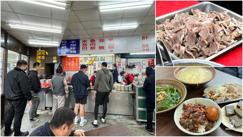 環南米苔目 滷肉飯、燙青菜只要20元 黑白切小菜30元 超佛心的銅板價美食！ @兔貝比的菲比尋嚐