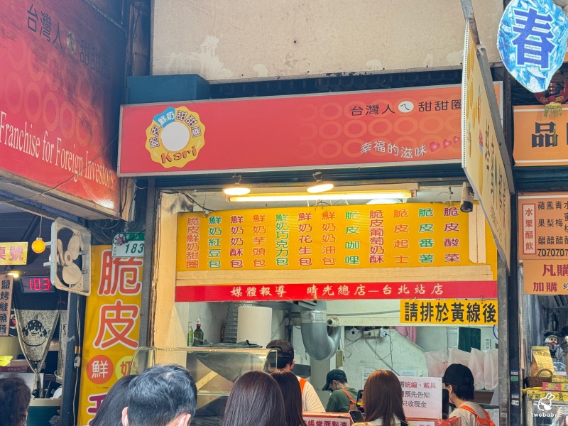 脆皮鮮奶甜甜圈台北店 台北最火的鮮奶脆皮甜甜圈 皮酥內軟一吃就原地戀愛了！ @兔貝比的菲比尋嚐