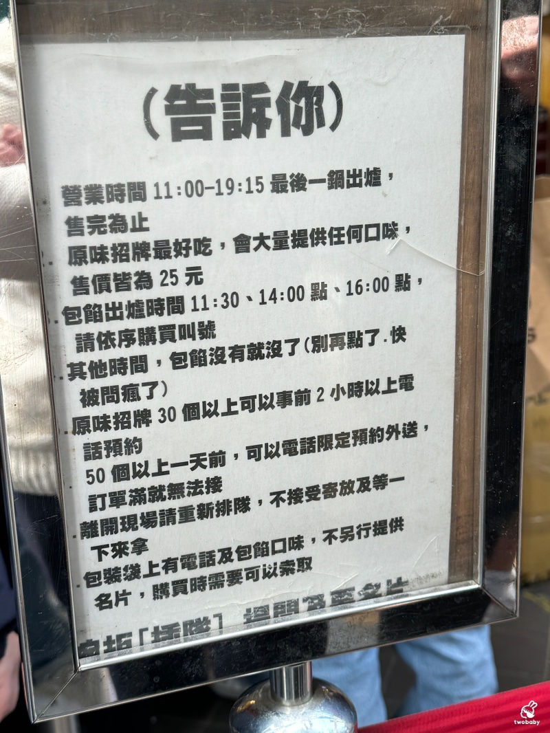 脆皮鮮奶甜甜圈台北店 台北最火的鮮奶脆皮甜甜圈 皮酥內軟一吃就原地戀愛了！ @兔貝比的菲比尋嚐