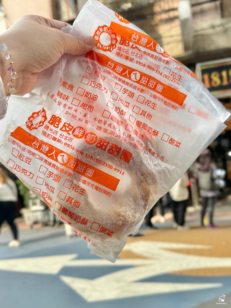 脆皮鮮奶甜甜圈台北店 台北最火的鮮奶脆皮甜甜圈 皮酥內軟一吃就原地戀愛了！ @兔貝比的菲比尋嚐