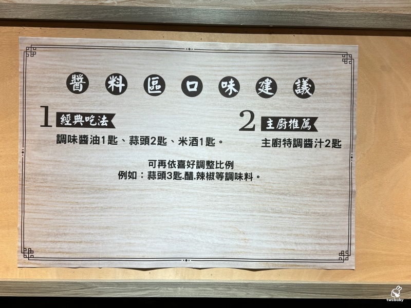 新大戈壁蒙古烤肉 西門旗艦店 大戈壁蒙古烤肉進駐西門町囉！300多坪大空間 近百種自助無限吃到飽 開放預約時間曝光！ @兔貝比的菲比尋嚐