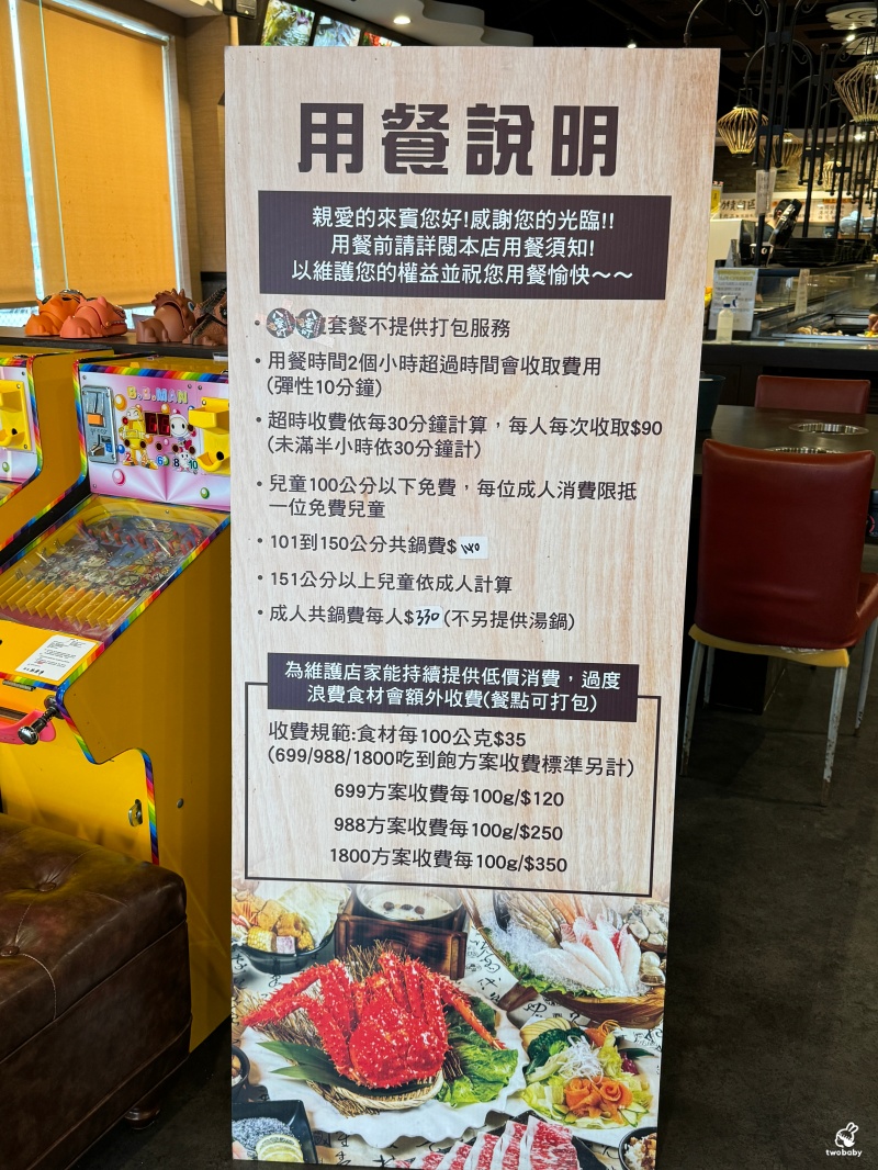 八雲町和牛海鮮鍋物土城旗艦店 經濟午間套餐只要298元起 上百種周邊吃到飽 很超值！ @兔貝比的菲比尋嚐