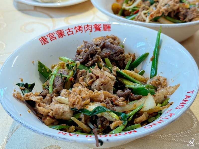 唐宮蒙古烤肉餐廳強勢回歸了！蒙古烤肉加酸菜白肉鍋讓人懷念的滋味 菜色、價位 線上訂位 @兔貝比的菲比尋嚐