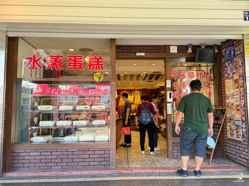 淵明餅舖 擁有80年歷史的水蒸蛋糕 低熱量爽口少負擔！新竹市十大伴手禮 @兔貝比的菲比尋嚐