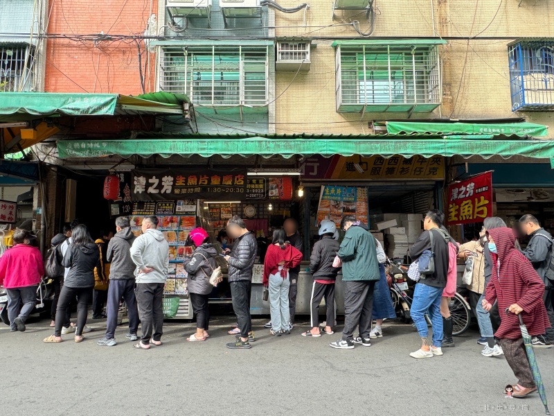 津之芳生魚片專賣店 隱藏在市場裡的生魚片專賣店 新鮮甘甜CP值超高 生魚片控不能錯過！ @兔貝比的菲比尋嚐