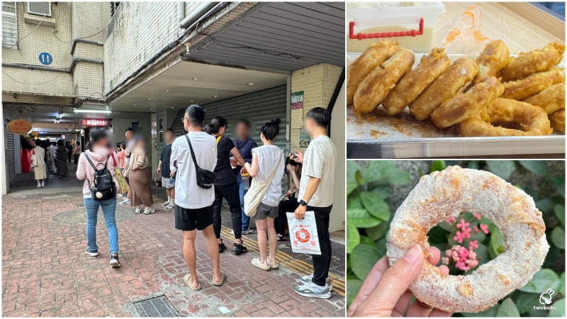 「脆皮鮮奶甜甜圈」搬新家啦！脆皮鮮奶甜甜圈忠孝店地址曝光「優惠價只要10元！」 @兔貝比的菲比尋嚐