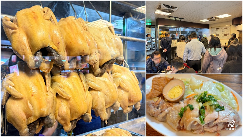 兩津號雞肉飯 壯碩的放山雞 鮮美軟嫩超銷魂 還有爆漿半熟蛋太邪惡！ @兔貝比的菲比尋嚐