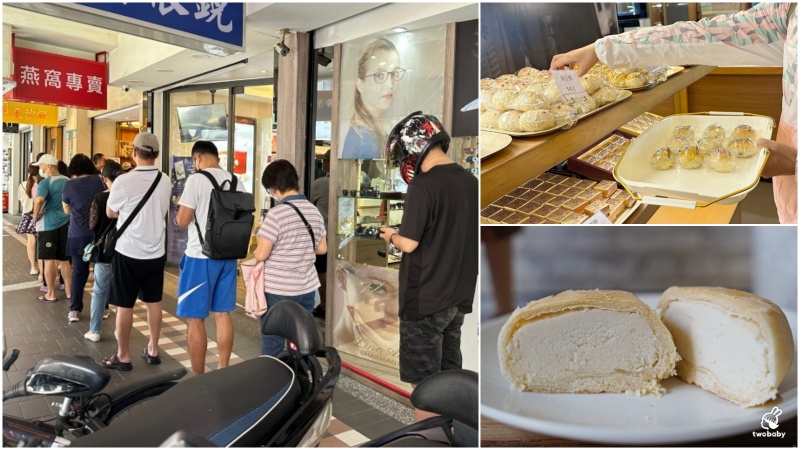 長興餅店長興豆沙餅｜黃長興號 板橋人氣百年餅店 板橋伴手禮 2024年價目表 @兔貝比的菲比尋嚐