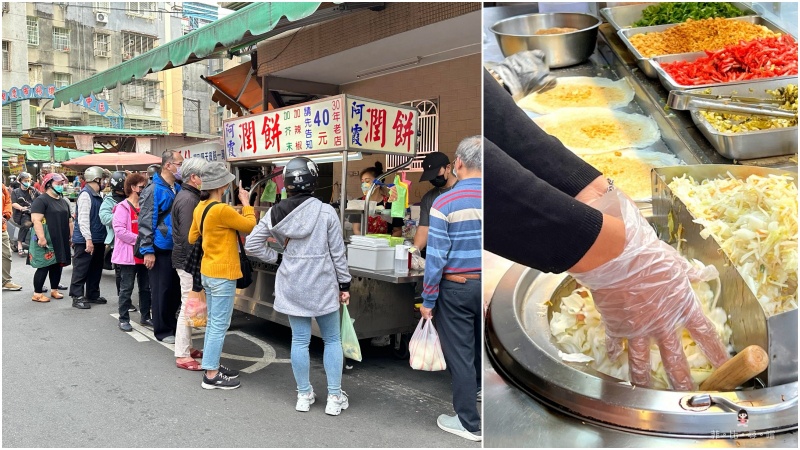 阿霞潤餅 超過30年潤餅老店 永遠都在排隊 不到3小時就銷售一空！ @兔貝比的菲比尋嚐