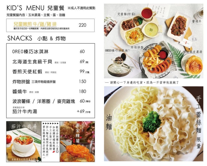 天牛私廚牛排 在地人激推牛排館 主打原肉牛排不沾醬就很美味 記得一定要先訂位！ @兔貝比的菲比尋嚐