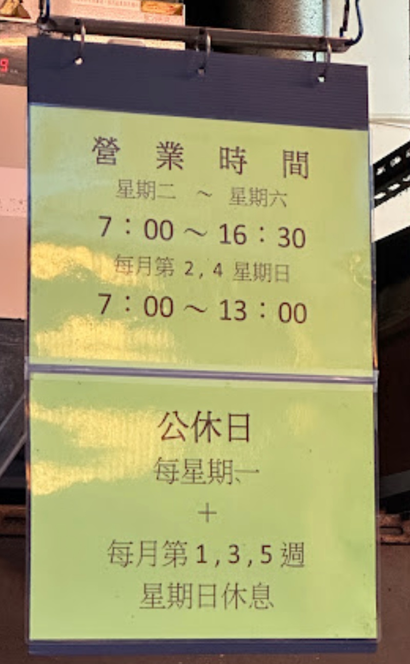 老曾碳烤燒餅店 各種鹹酥餅只要15元 胡椒餅也才25元 一出爐就秒殺！ @兔貝比的菲比尋嚐