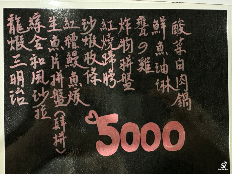 萬里古早風味甕仔雞 5000元桌菜就吃得到經典大菜龍蝦三明治 真的很超值！ @兔貝比的菲比尋嚐