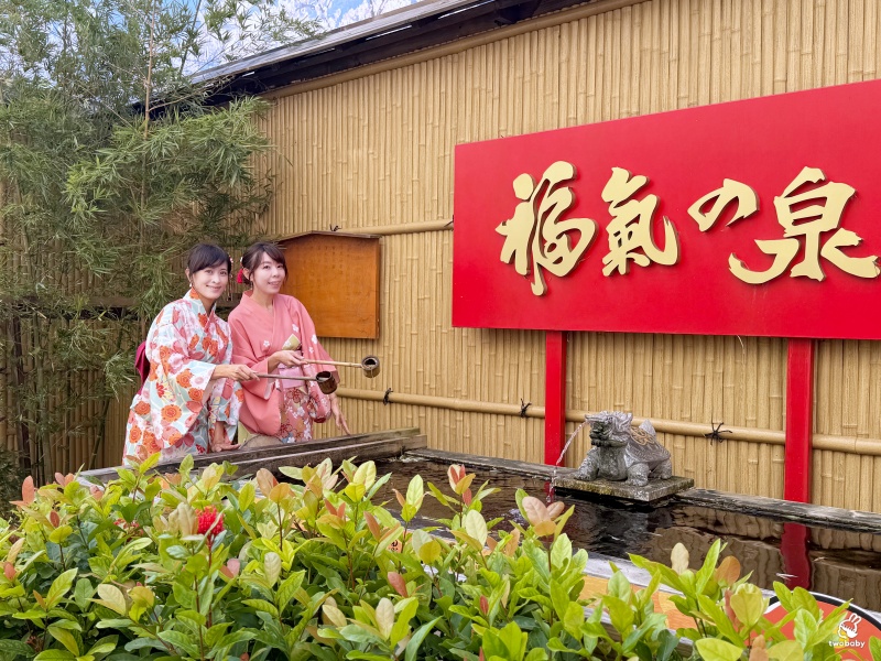 桃園景點推薦 手信霧隱城 江戶時代下町街景神還原 漫遊鎌倉時代古都 和服浴衣體驗 美拍景點大公開！ @兔貝比的菲比尋嚐