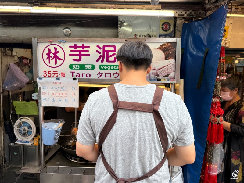 林家芋泥球 廟口必吃巨無霸芋泥球 現包現炸飽滿紮實甜而不膩 日賣1000顆有夠夯！ @兔貝比的菲比尋嚐