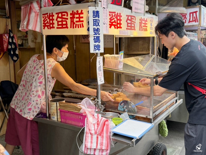 新竹城隍廟美食推薦 梅花雞蛋糕 古早味雞蛋糕 外酥內軟的可口點心！ @兔貝比的菲比尋嚐