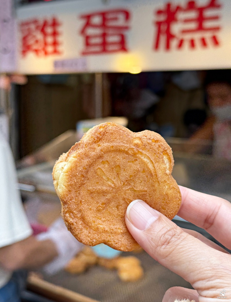 新竹城隍廟美食推薦 梅花雞蛋糕 古早味雞蛋糕 外酥內軟的可口點心！ @兔貝比的菲比尋嚐