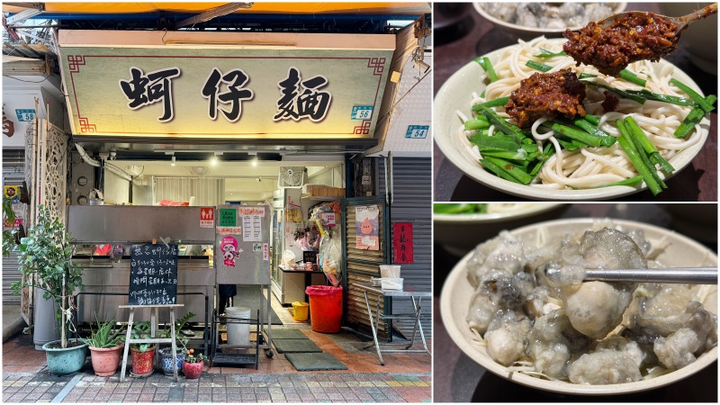 宜蘭頭城必吃美食 龍記牛肉麵 只開店3小時 每日限量30碗牛三寶 太晚來吃不到！ @兔貝比的菲比尋嚐