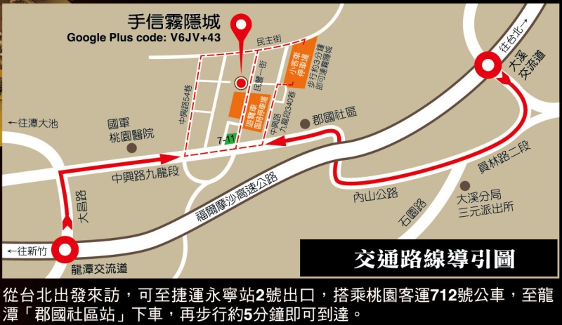 桃園景點推薦 手信霧隱城 江戶時代下町街景神還原 漫遊鎌倉時代古都 和服浴衣體驗 美拍景點大公開！ @兔貝比的菲比尋嚐