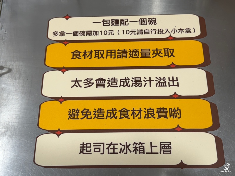 CIRCLE 24H無人拉麵店 全台首創聯名1997窯烤披薩 加價乳酪絲自助灑滿滿 太邪惡啦！ @兔貝比的菲比尋嚐