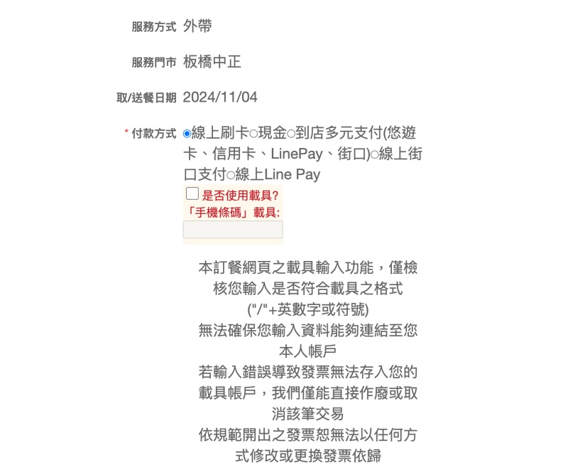 拿坡里炸雞專賣店正式更名為「三商炸雞」限時優惠12塊炸雞只要333元！門市一覽 @兔貝比的菲比尋嚐