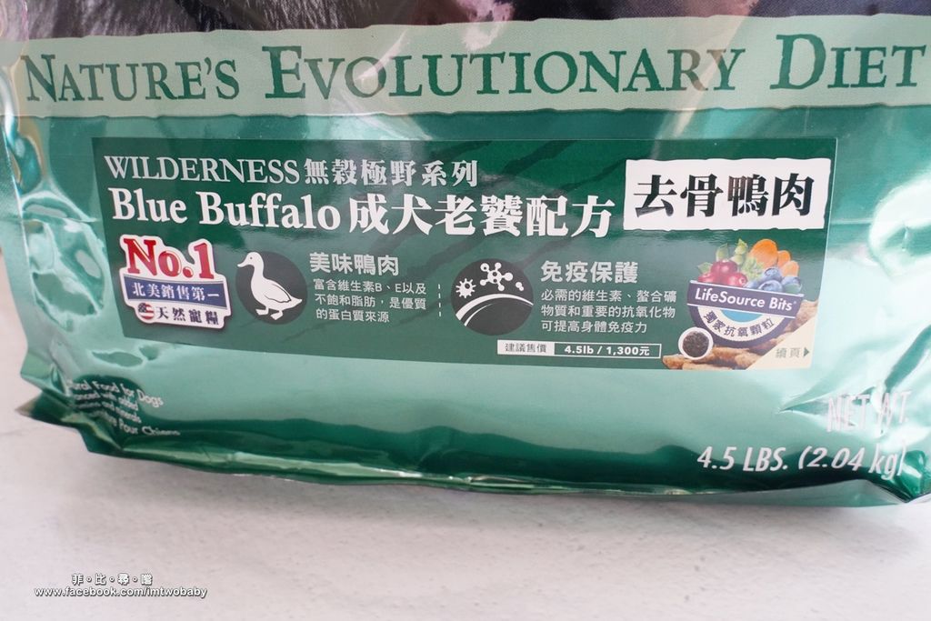 【寵物食品】Blue Buffalo 天然寵糧 無穀極野系列-成犬老饕配方 「好吃見真章」給毛孩們最優質的飼糧！北美銷售第一品牌 @兔貝比的菲比尋嚐