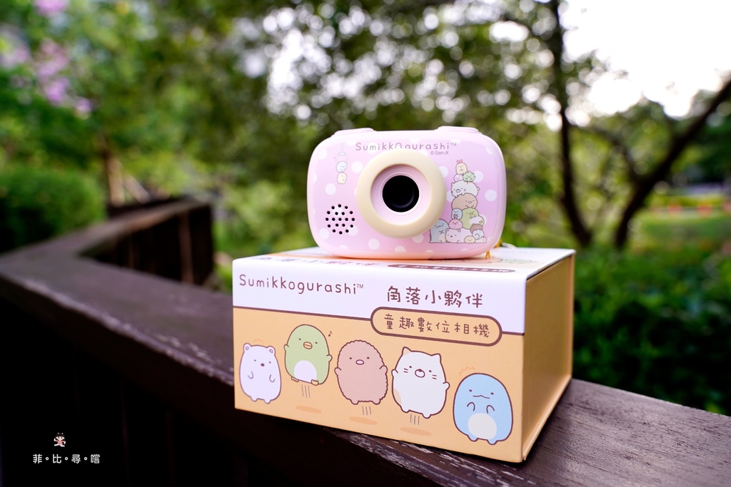 角落小夥伴 童趣數位相機 日本授權全台首發 搶先開箱！角落生物迷一定要擁有～～ @兔貝比的菲比尋嚐